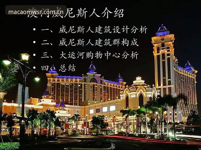 澳门威斯人游戏最新版实用技巧：从下载到精通的操作指南