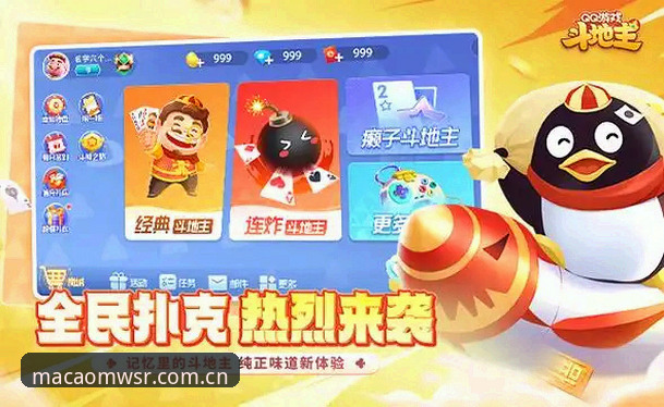 威斯人棋牌游戏到底怎么样？从下载到实战的完整攻略